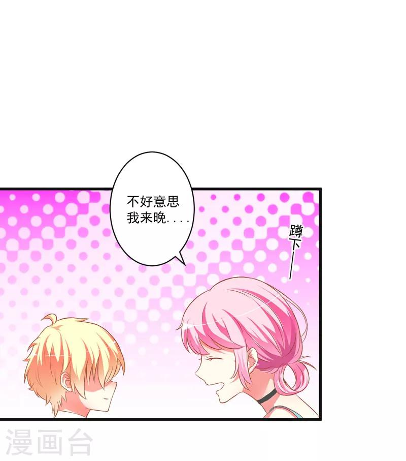 第25话 新任台长已上线(1/2)-第25话