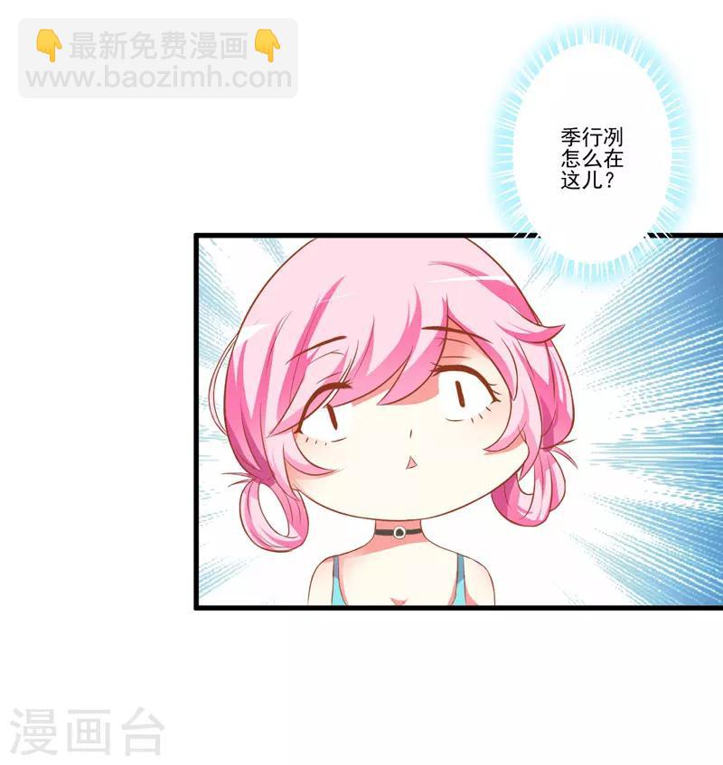 第25话 新任台长已上线(1/2)-第25话