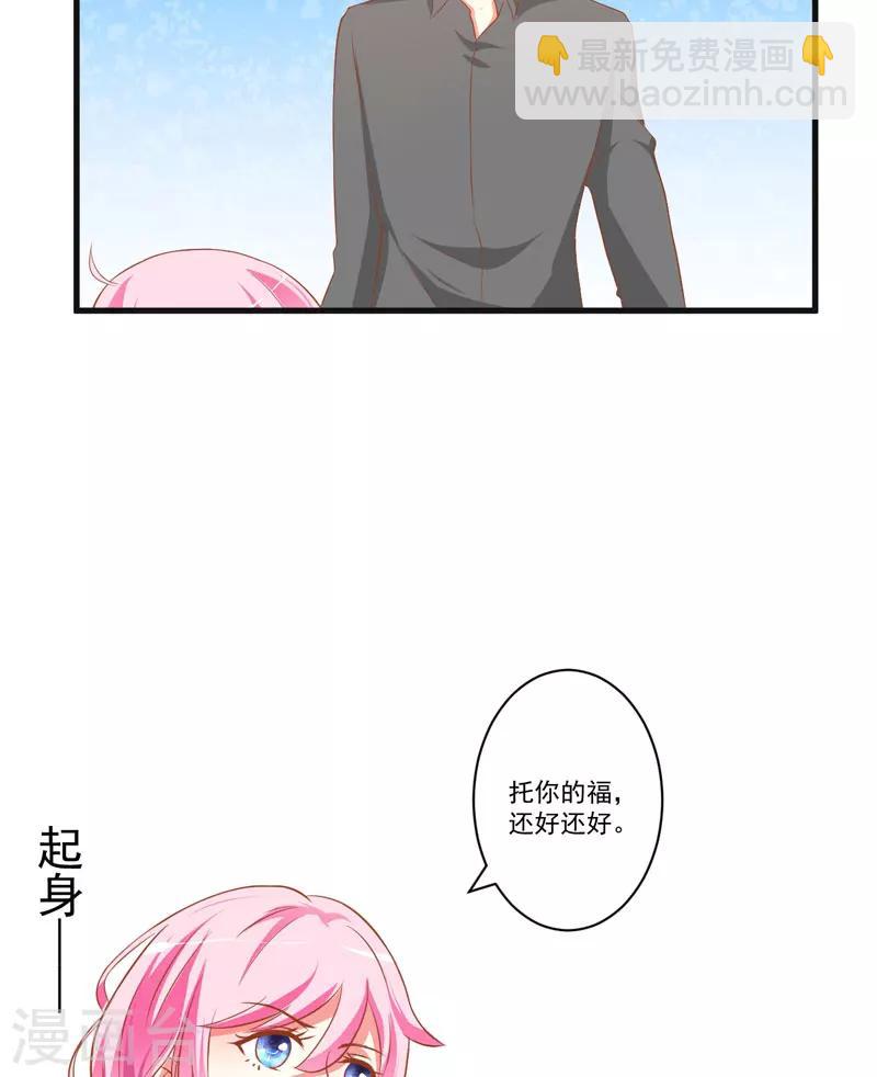 第25话 新任台长已上线(1/2)-第25话