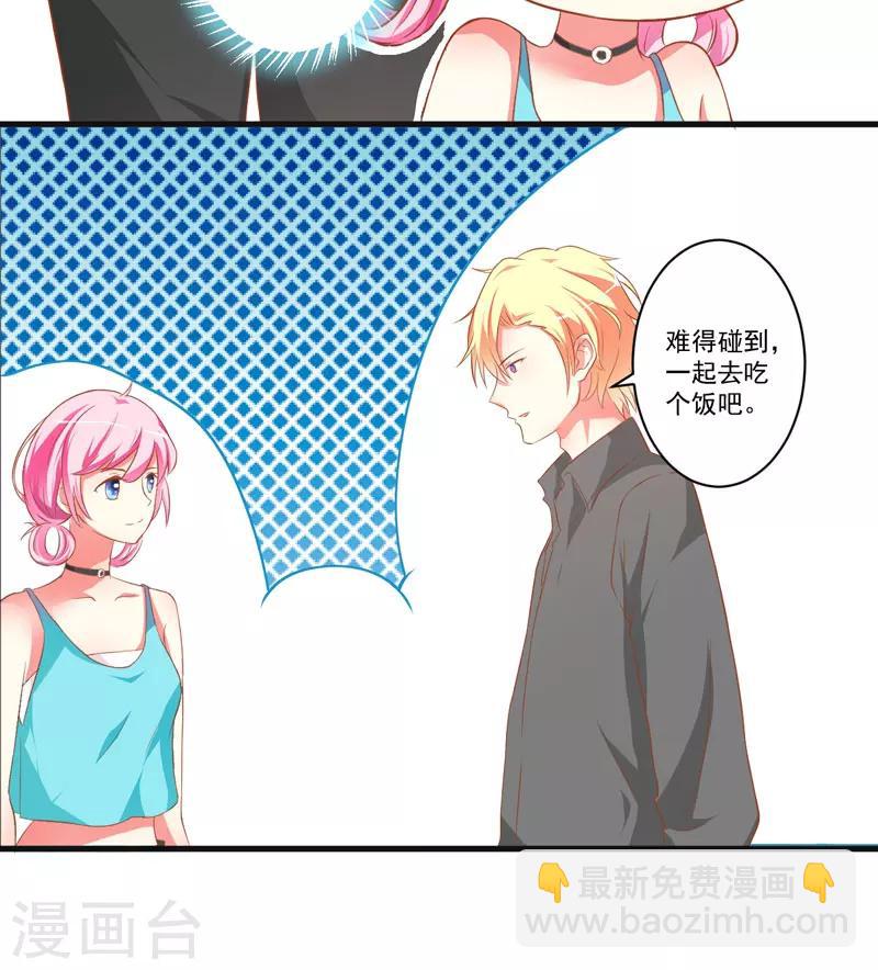 第25话 新任台长已上线(1/2)-第25话