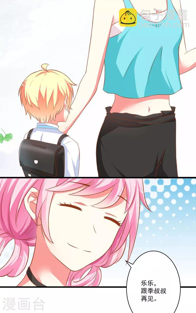 第25话 新任台长已上线(1/2)-第25话