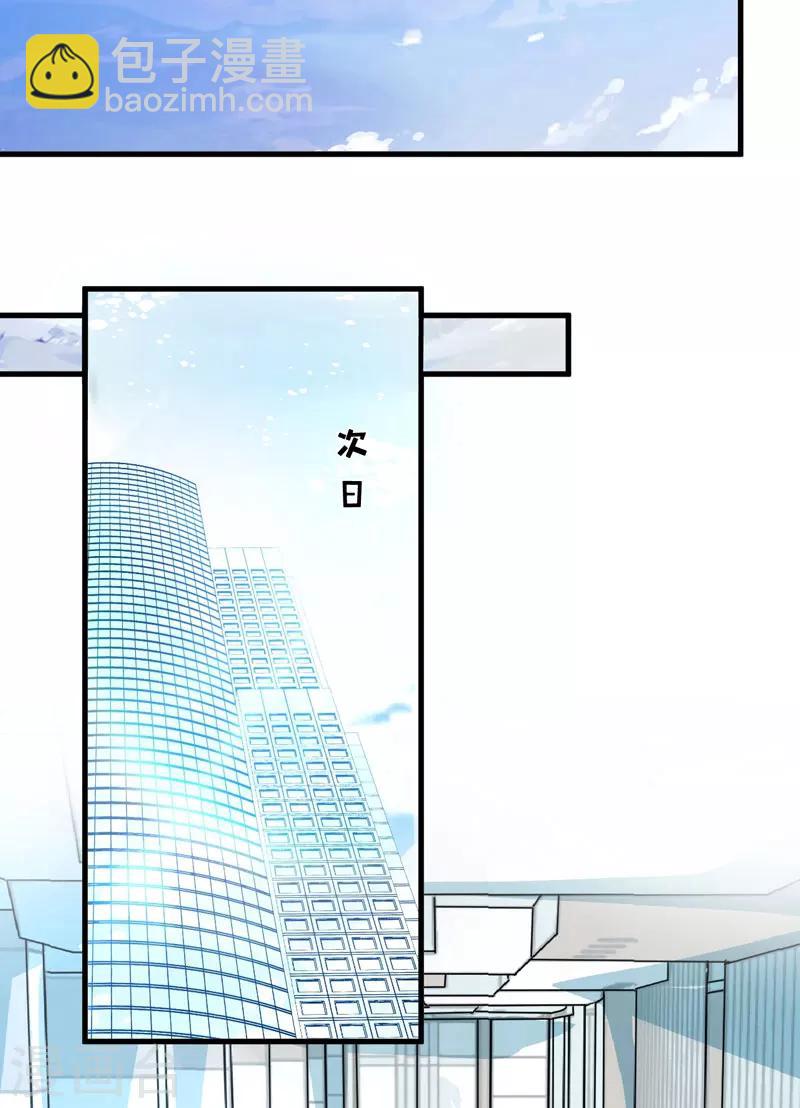 第25话 新任台长已上线(1/2)-第25话