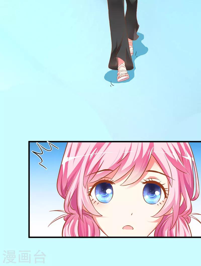 第25话 新任台长已上线(1/2)-第25话