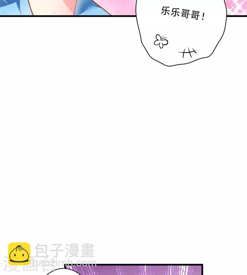 第25话 新任台长已上线(1/2)-第25话