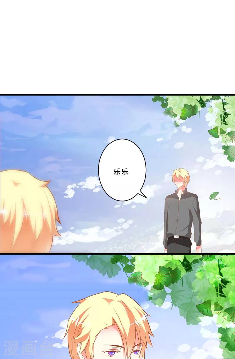 第25话 新任台长已上线(1/2)-第25话