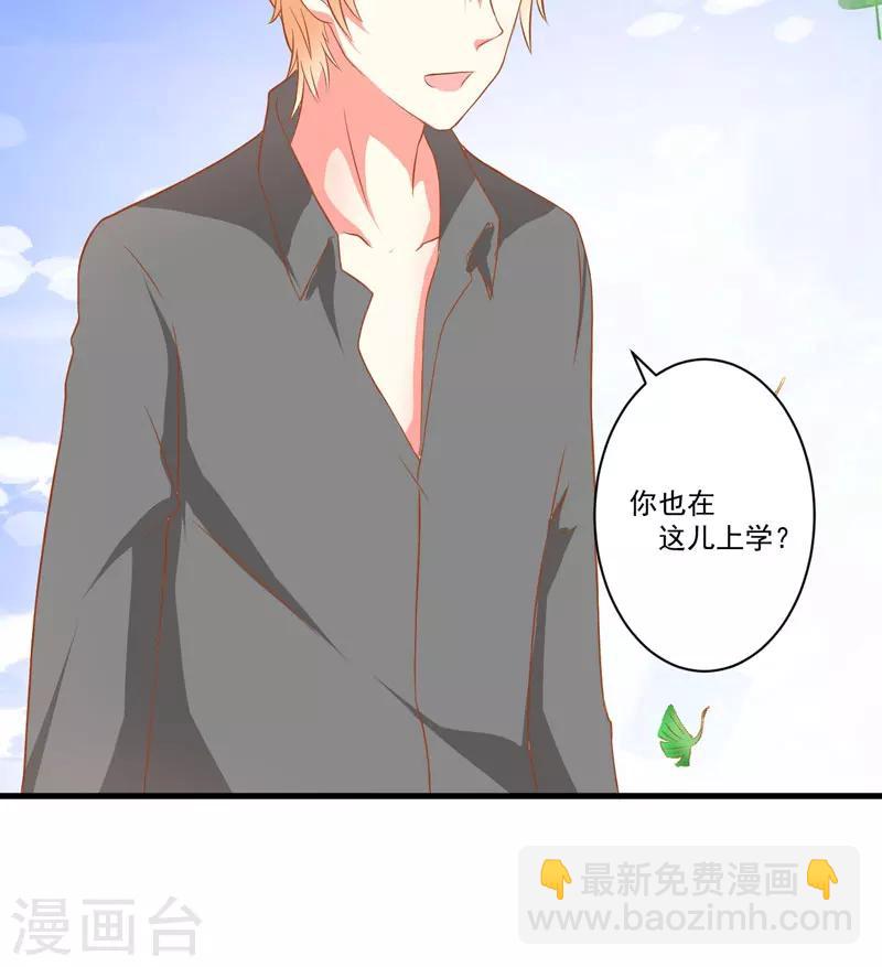 第25话 新任台长已上线(1/2)-第25话