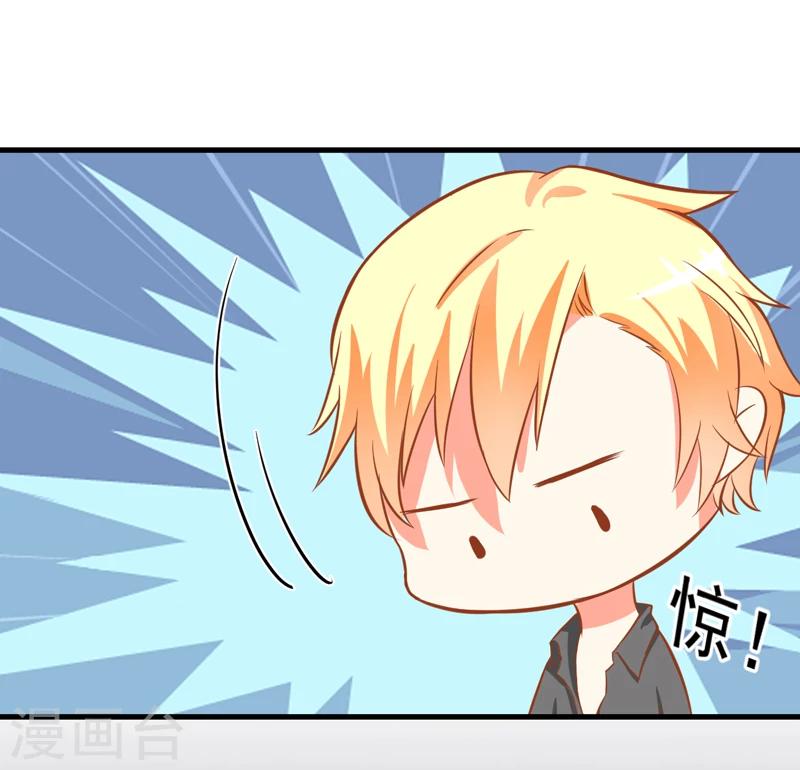 第27话 自恋也需要资本-第27话