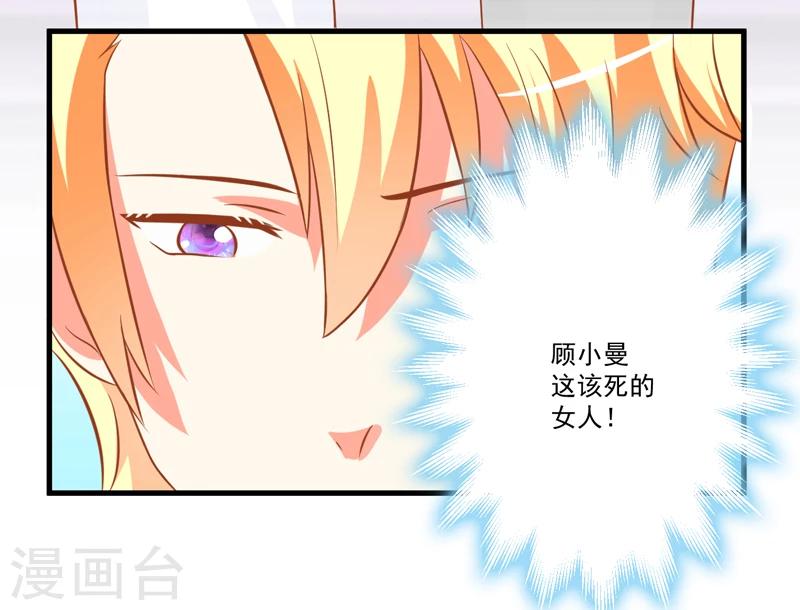 第27话 自恋也需要资本-第27话