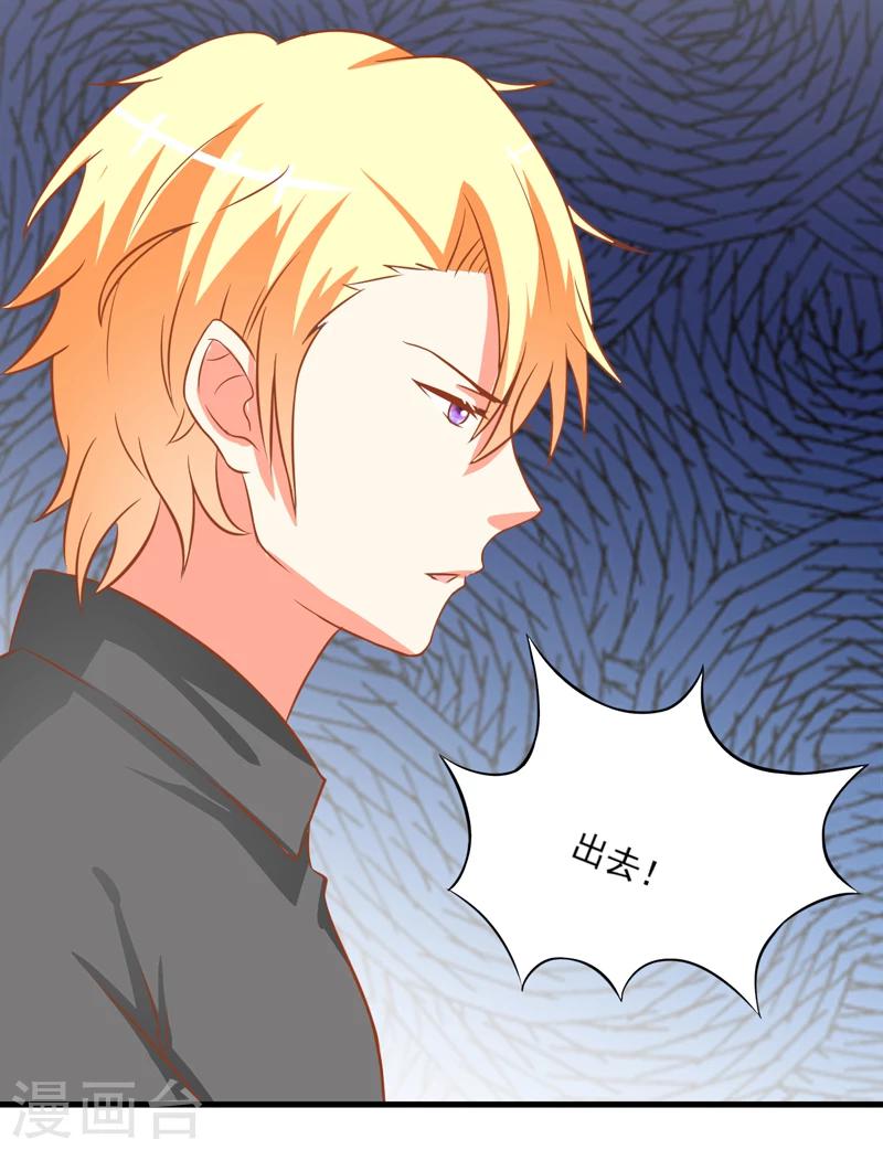 第27话 自恋也需要资本-第27话