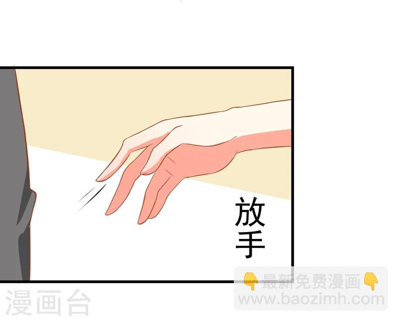 第27话 自恋也需要资本-第27话