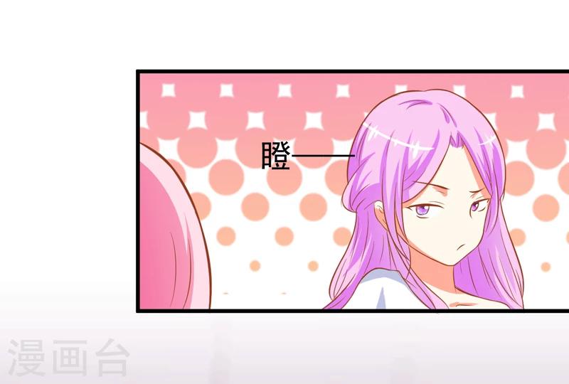 第27话 自恋也需要资本-第27话