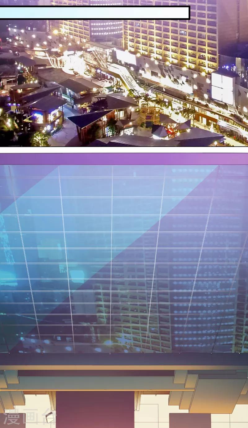 第29话 居然敢骗我-第29话