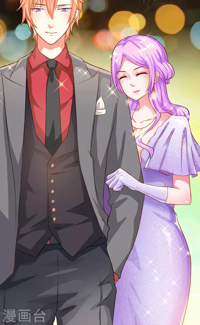 第29话 居然敢骗我-第29话