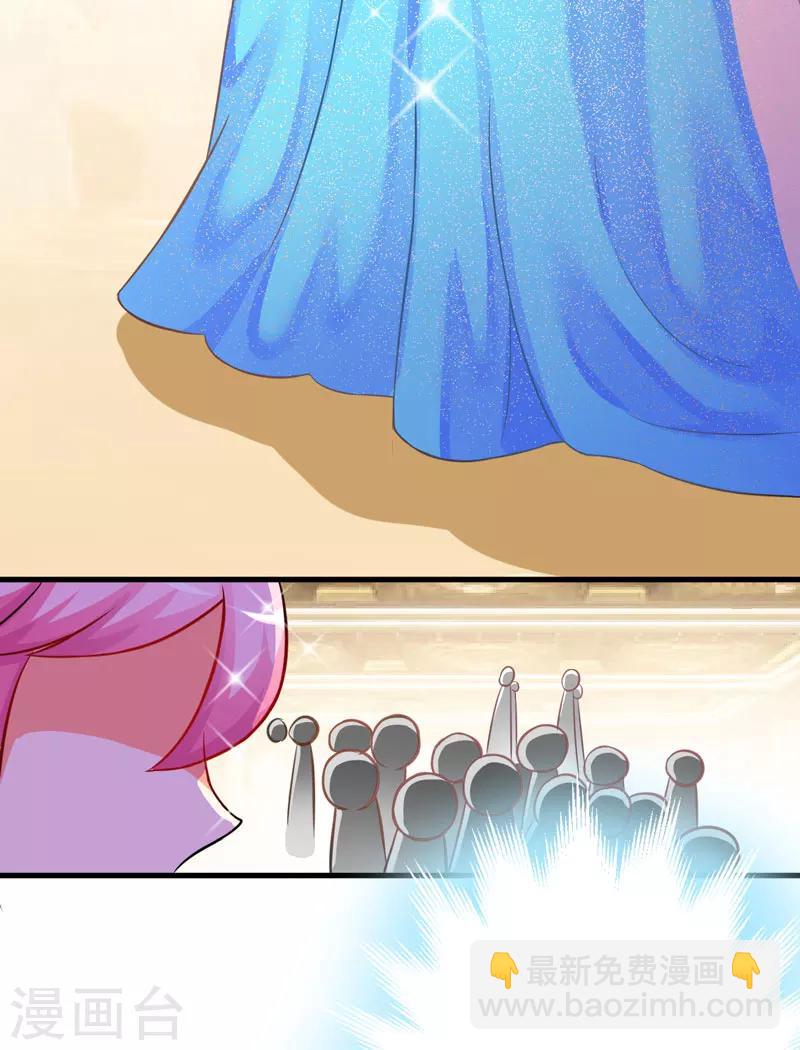 第29话 居然敢骗我-第29话