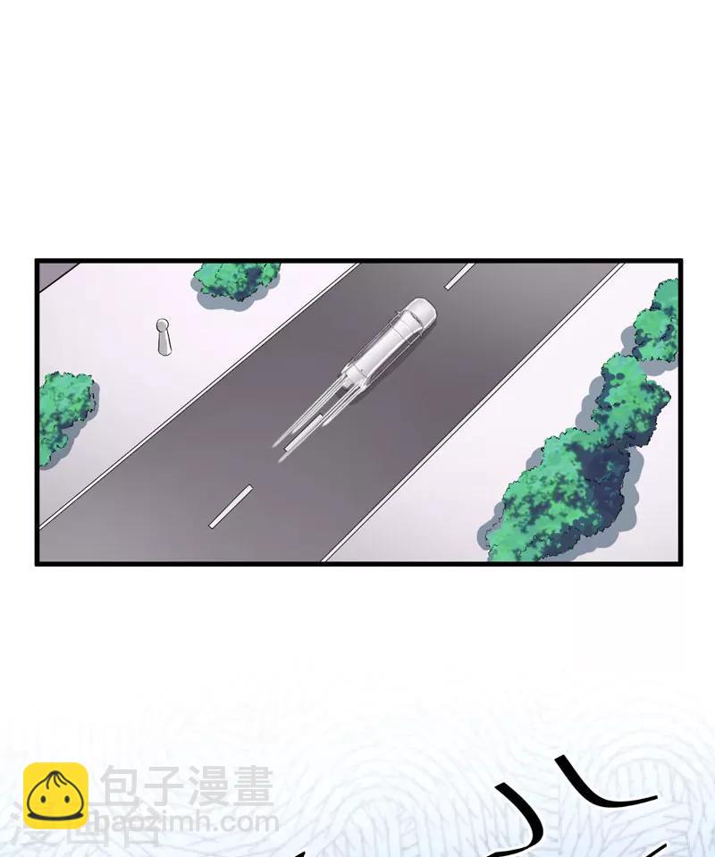 第29话 居然敢骗我-第29话