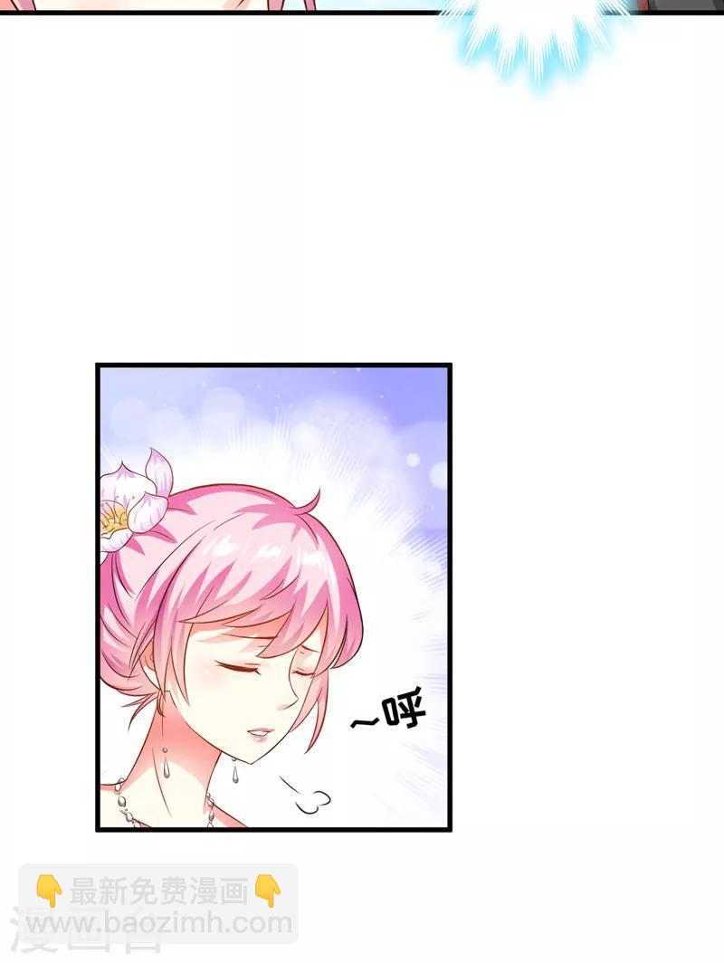 第31话 以权谋私-第31话