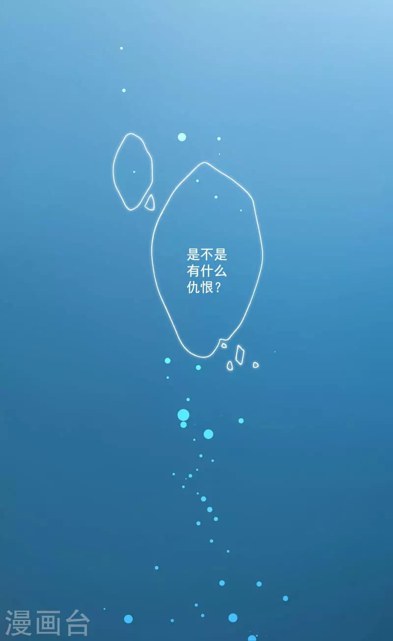 第31话 以权谋私-第31话