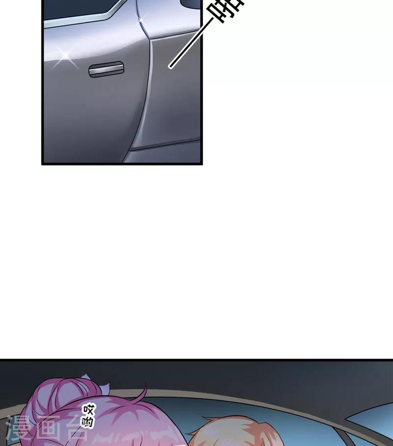 第33话 你能不能别闹了！-第33话