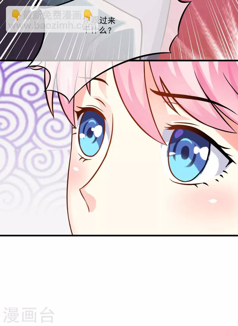 第35话 就你戏最多-第35话