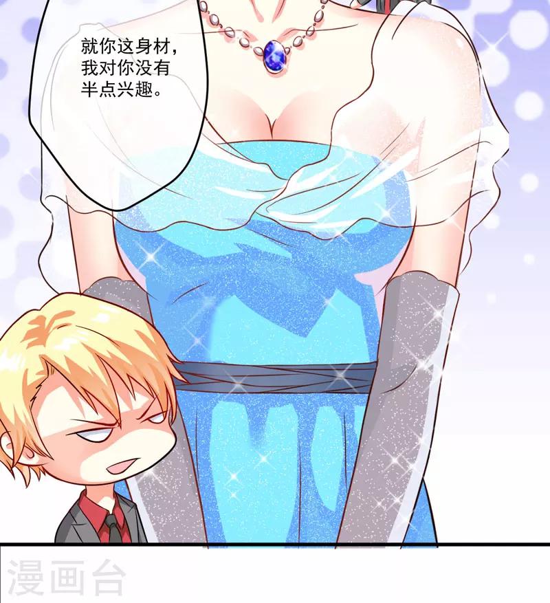 第35话 就你戏最多-第35话