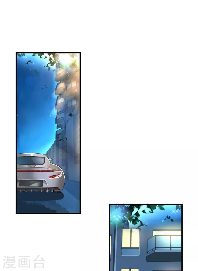 第35话 就你戏最多-第35话