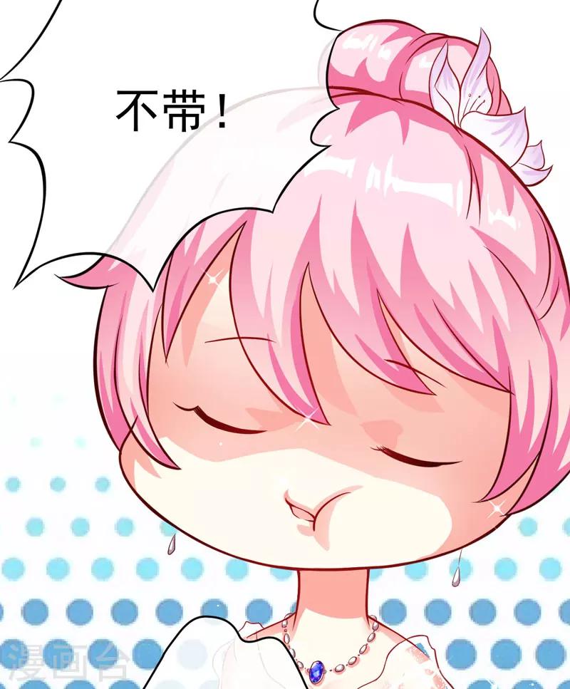 第35话 就你戏最多-第35话