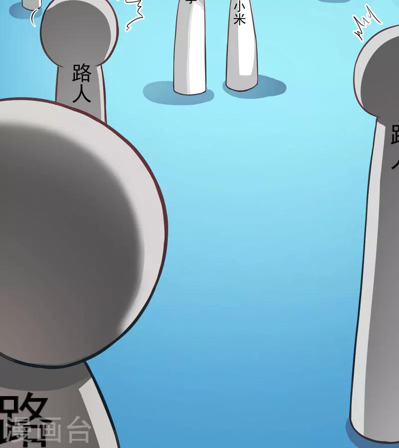 第35话 就你戏最多-第35话