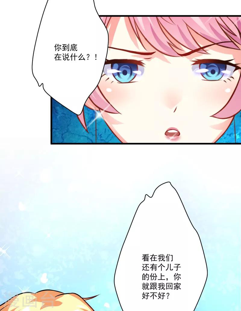 第35话 就你戏最多-第35话