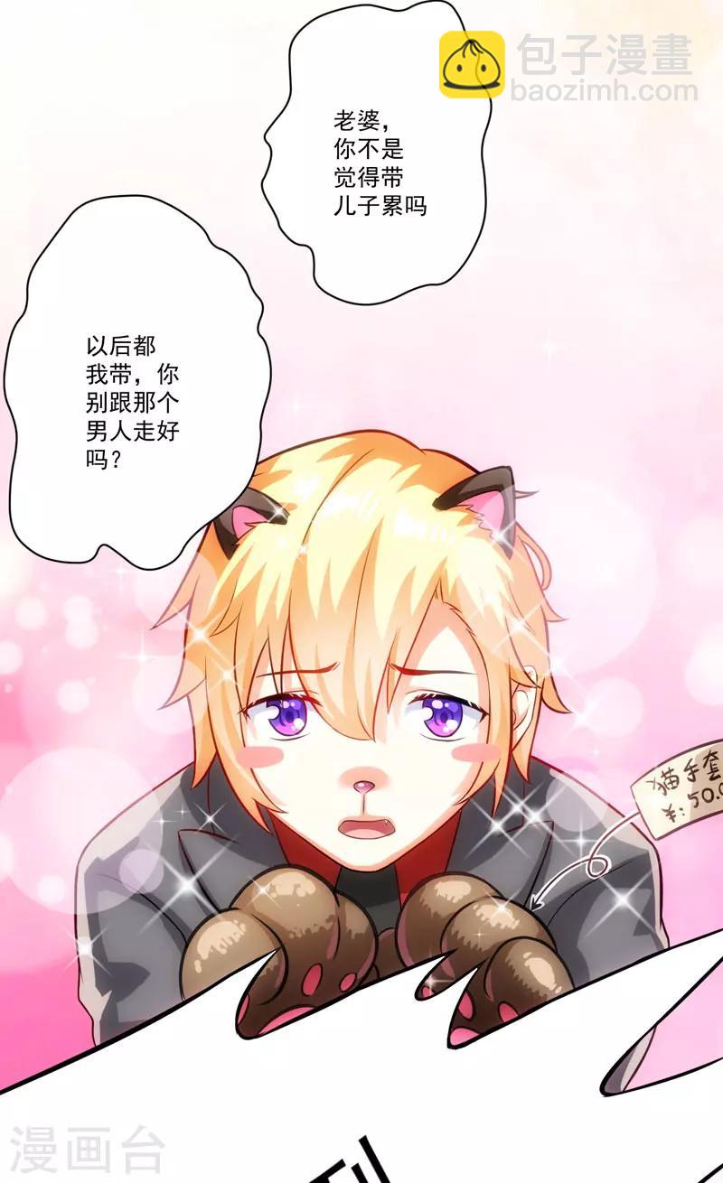 第35话 就你戏最多-第35话