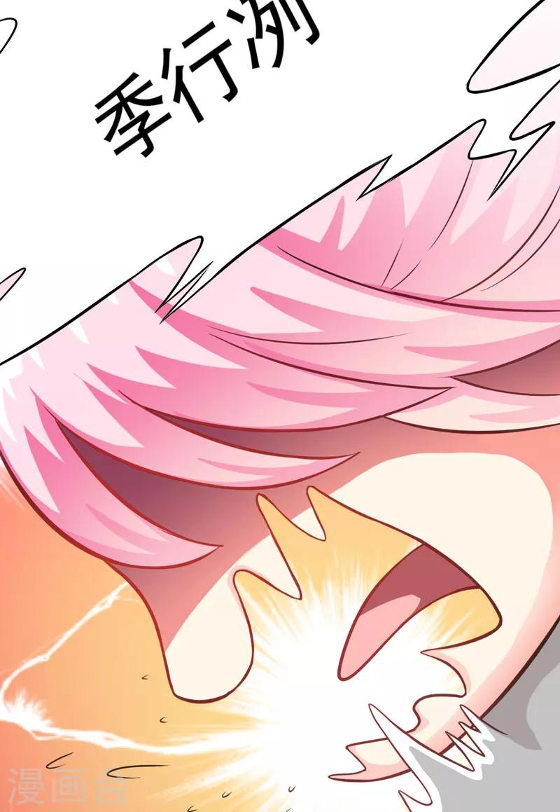 第35话 就你戏最多-第35话