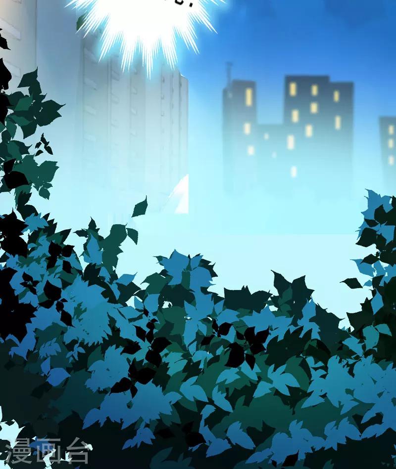 第35话 就你戏最多-第35话