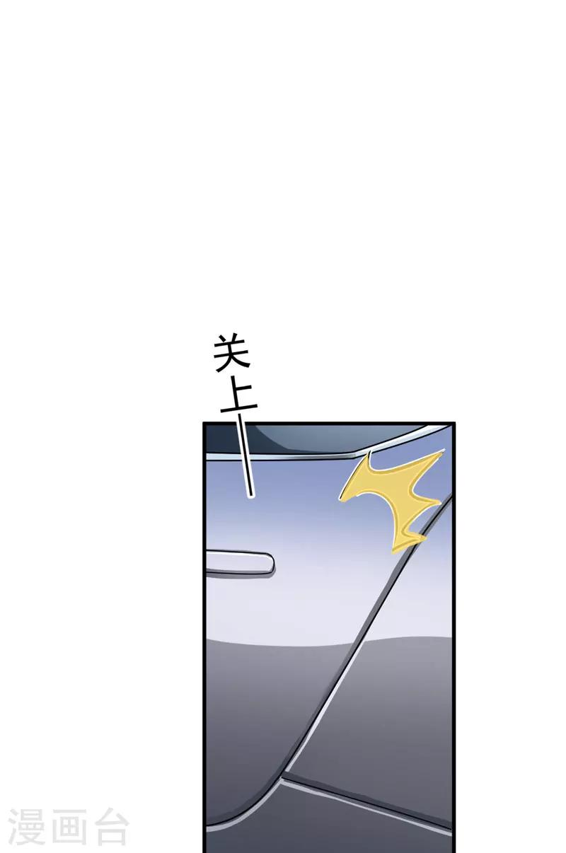 第35话 就你戏最多-第35话