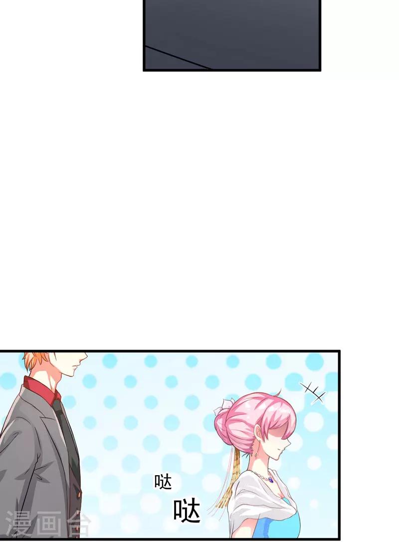 第35话 就你戏最多-第35话