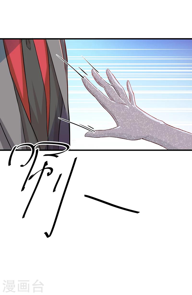 第37话 美色误人-第37话