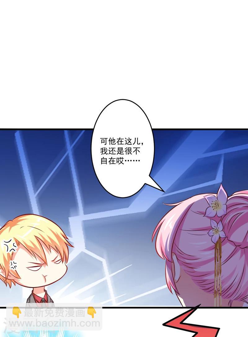 第37话 美色误人-第37话