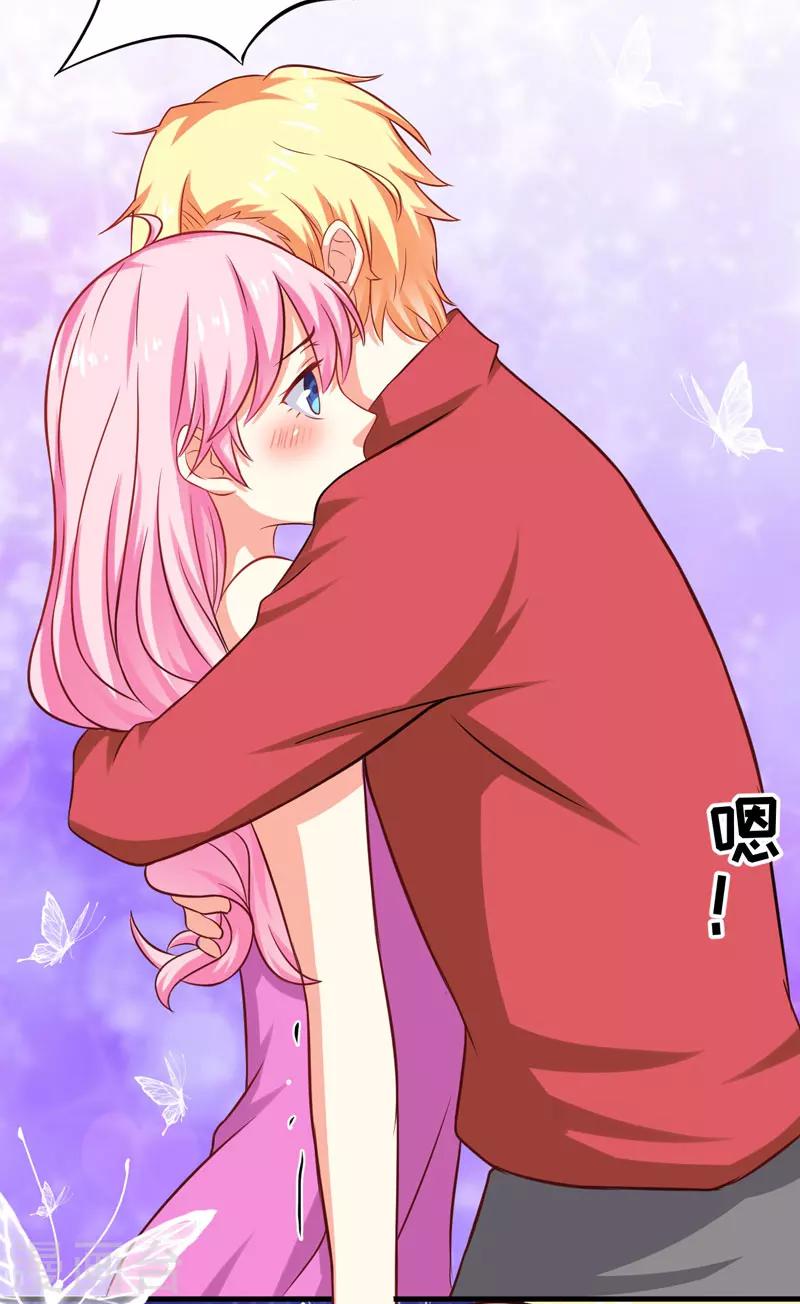 第39话 你是想让我断子绝孙吗-第39话