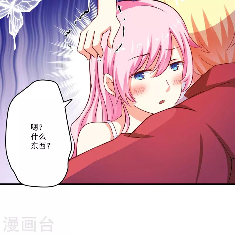 第39话 你是想让我断子绝孙吗-第39话