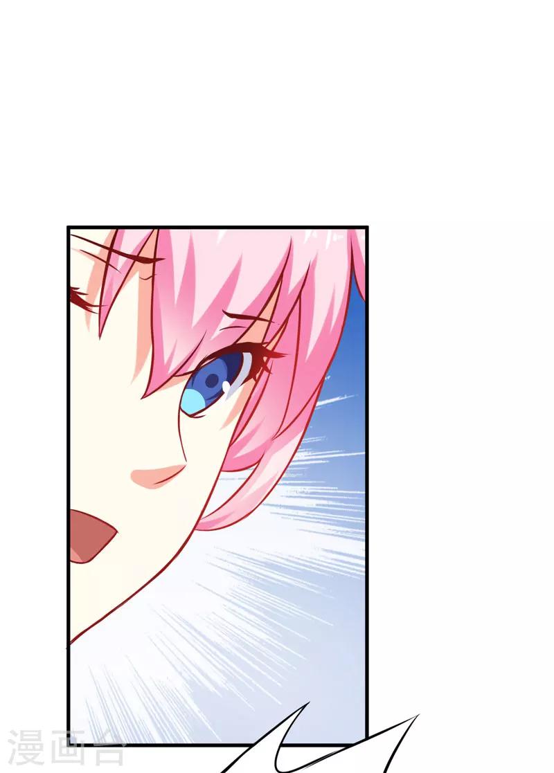 第39话 你是想让我断子绝孙吗-第39话