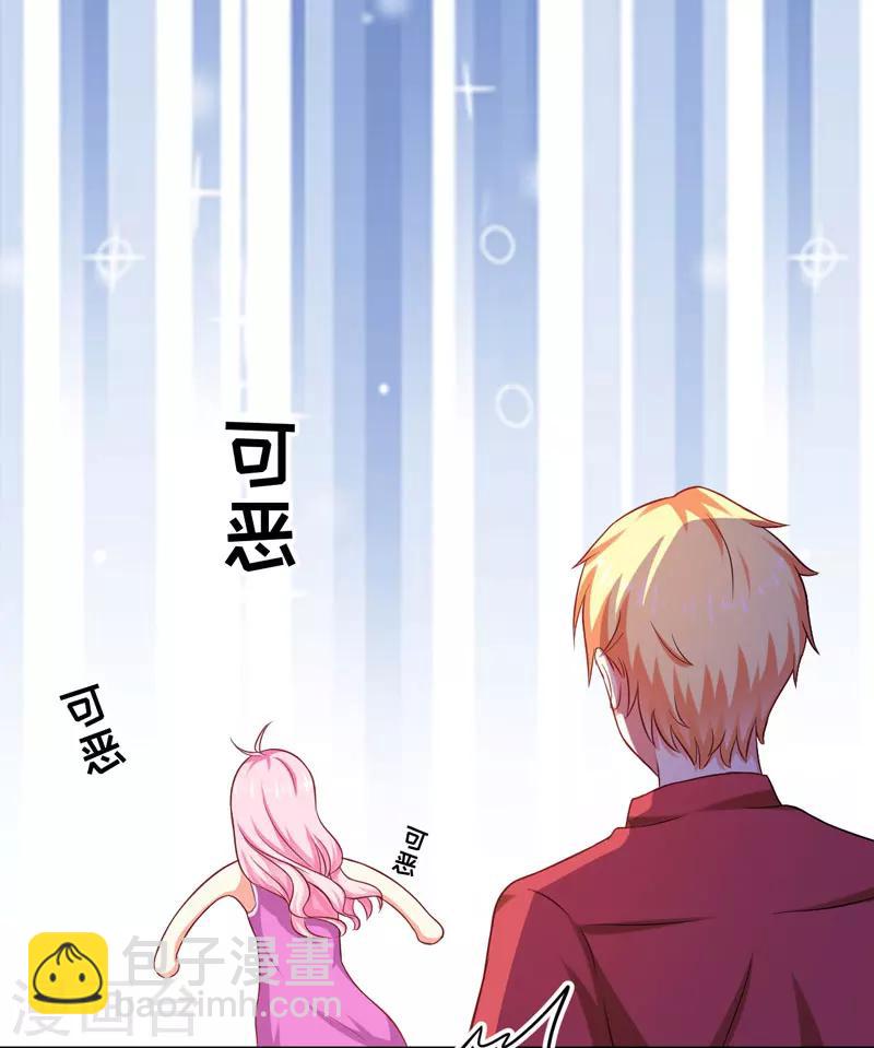 第39话 你是想让我断子绝孙吗-第39话