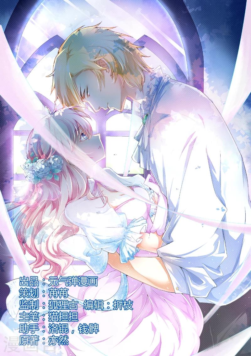 第5话 顾小米-第5话