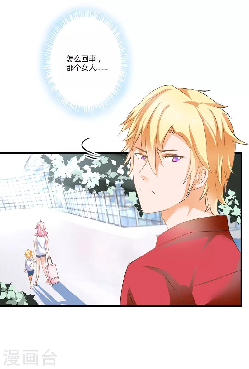 第5话 顾小米-第5话