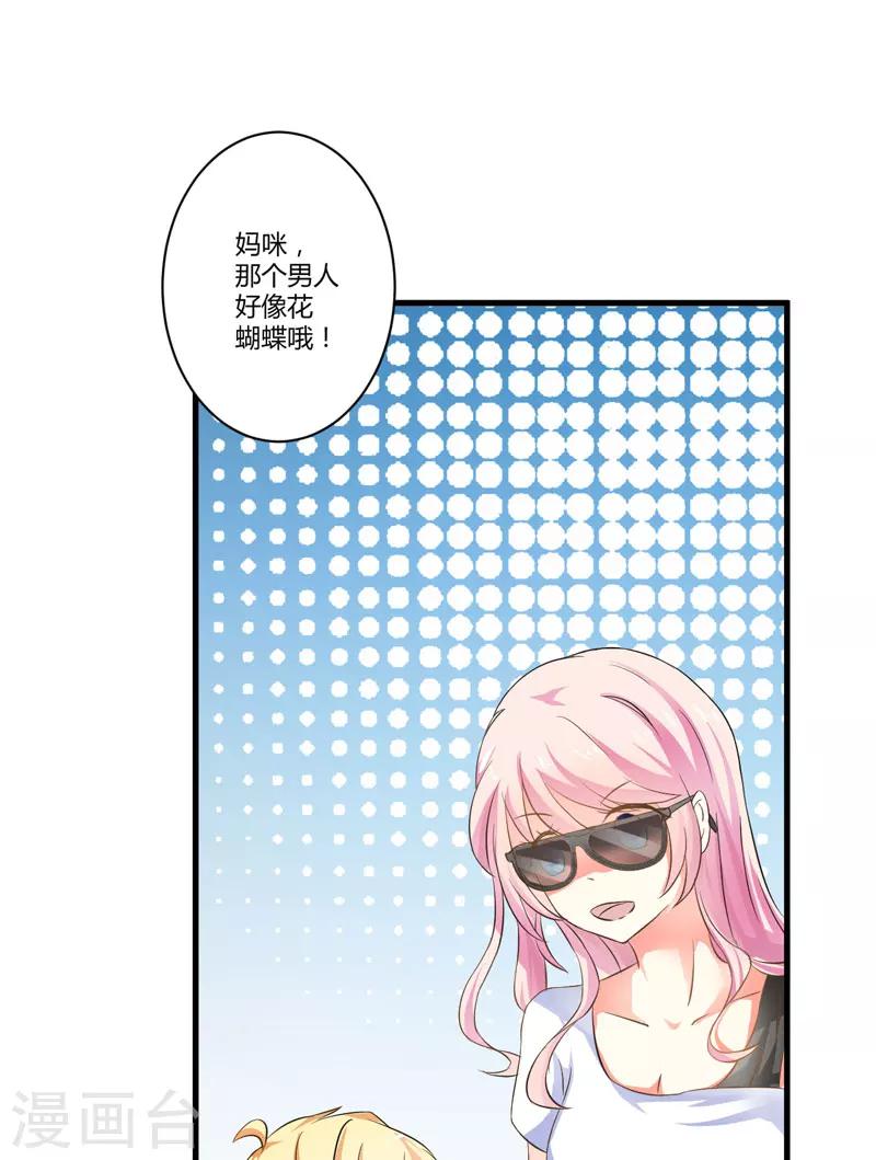 第5话 顾小米-第5话