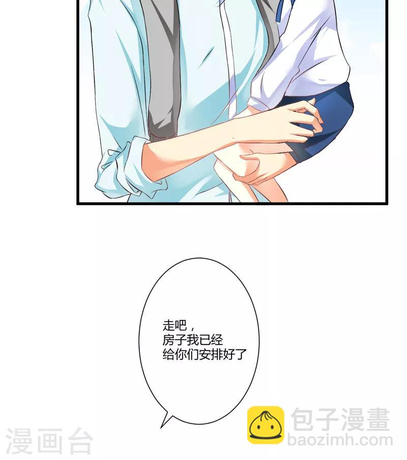 第5话 顾小米-第5话