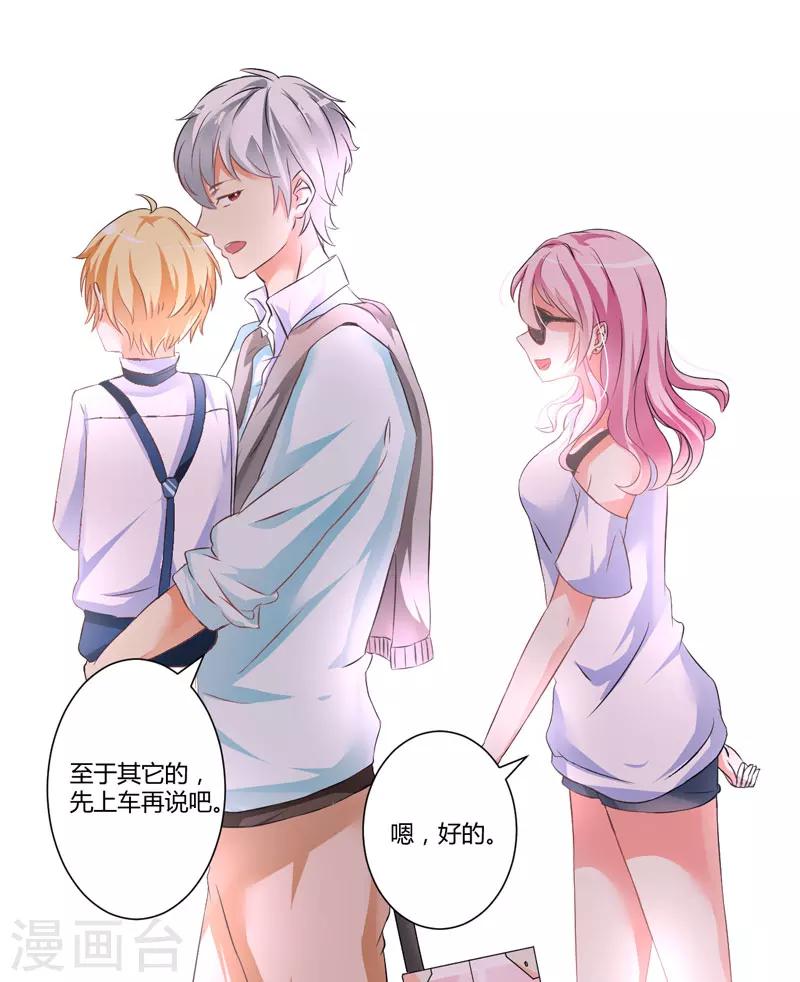 第5话 顾小米-第5话