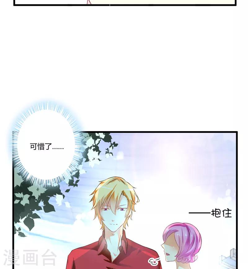 第5话 顾小米-第5话