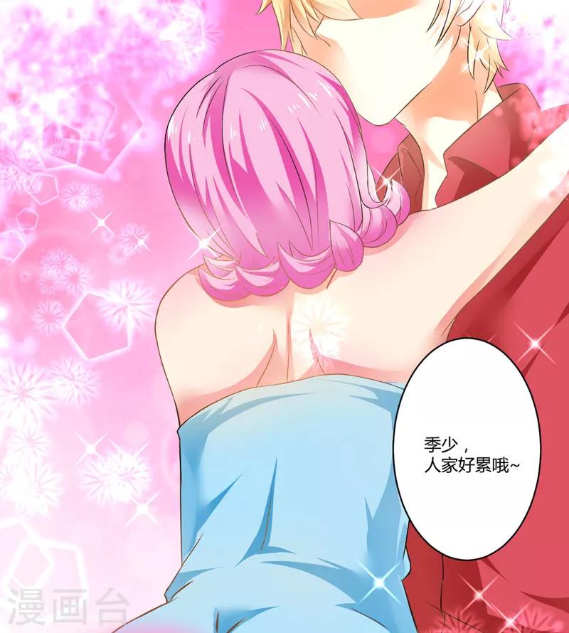 第5话 顾小米-第5话