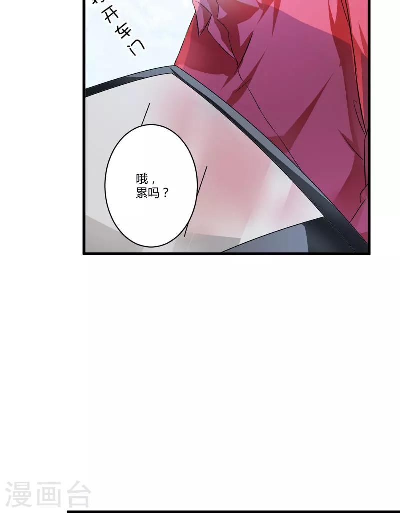 第5话 顾小米-第5话