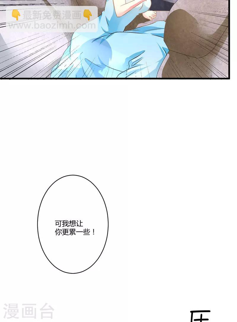 第5话 顾小米-第5话