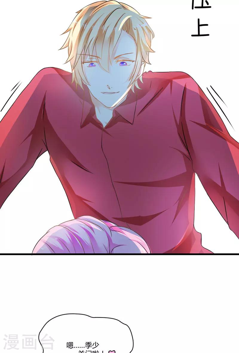 第5话 顾小米-第5话