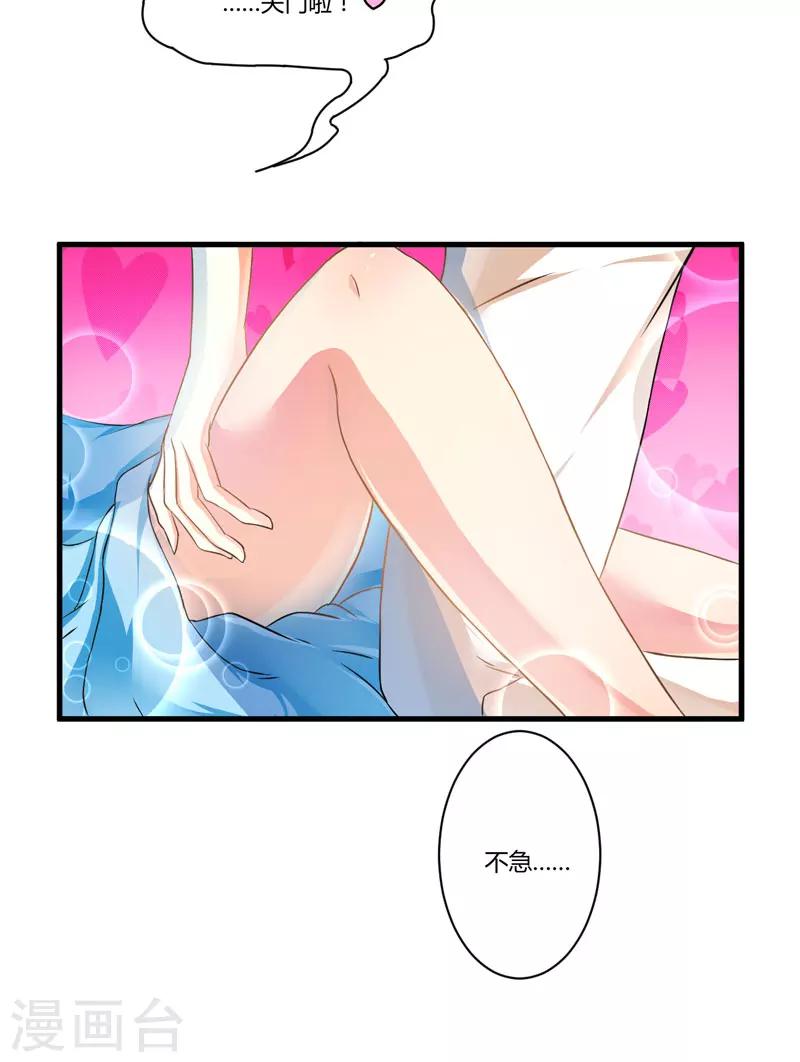 第5话 顾小米-第5话